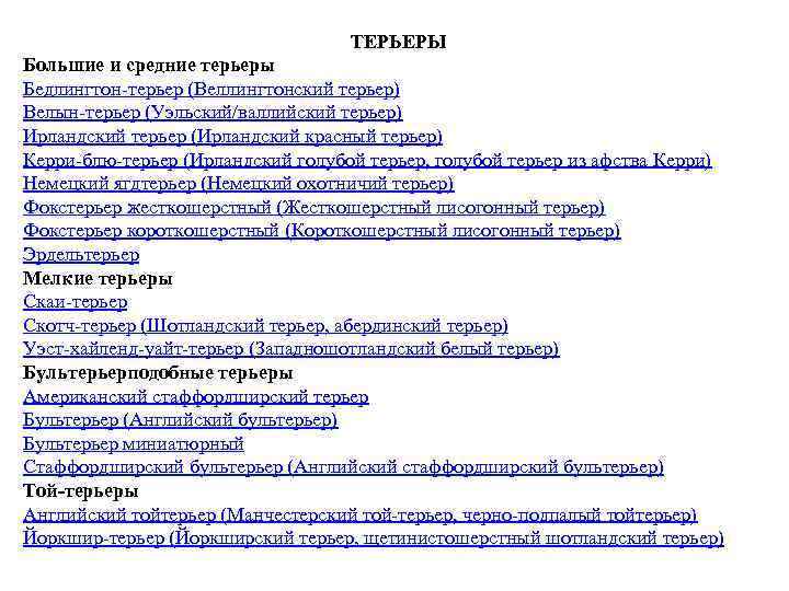 Установленный национальным стандартом государственный эталон образец различных сторон деятельности