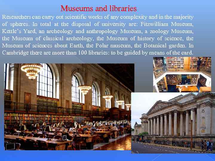 Museums and libraries Researchers can carry out scientific works of any complexity and in