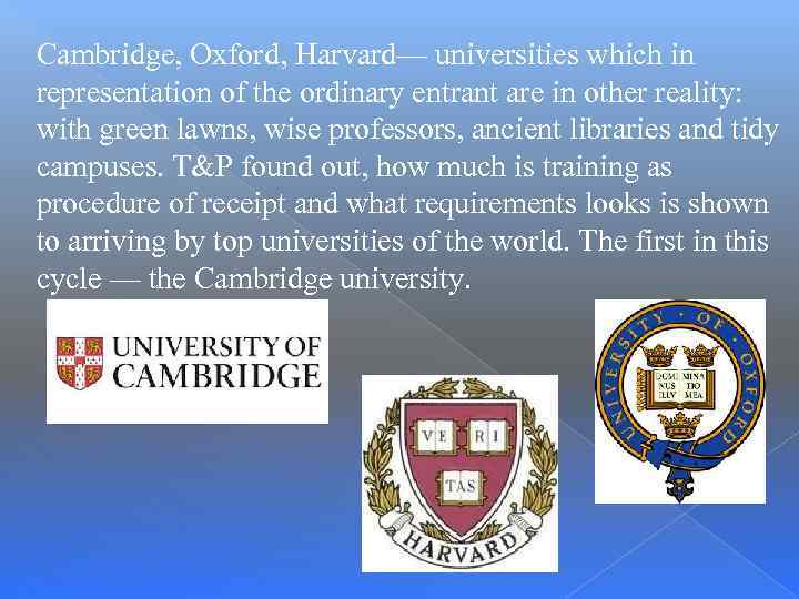 Cambridge, Oxford, Harvard— universities which in representation of the ordinary entrant are in other