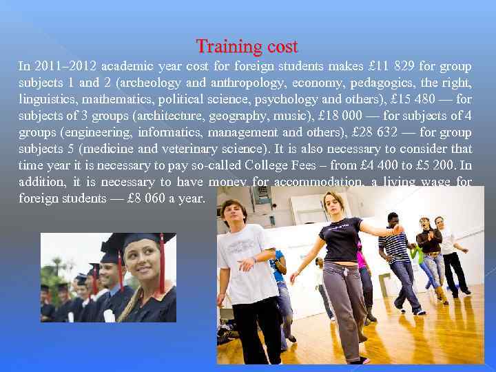 Training cost In 2011– 2012 academic year cost foreign students makes £ 11 829