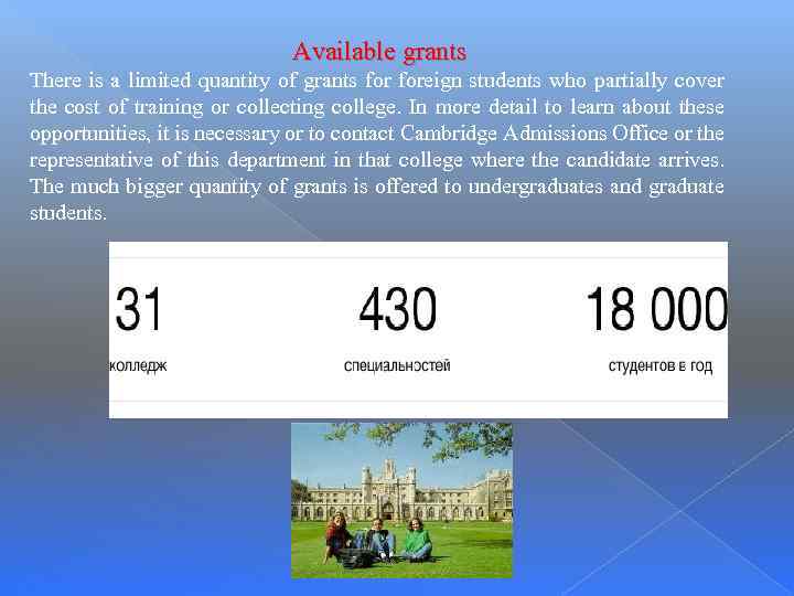 Available grants There is a limited quantity of grants foreign students who partially cover