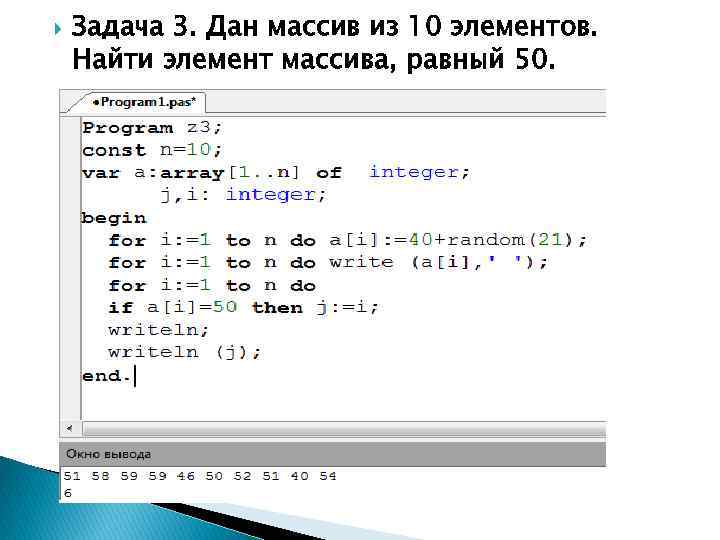 Массив из 10 элементов. Дан массив из 10 элементов найти сумму элементов массива. Задачи на вычисление суммы элементов массива.