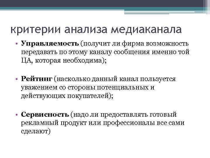 Фирма возможность