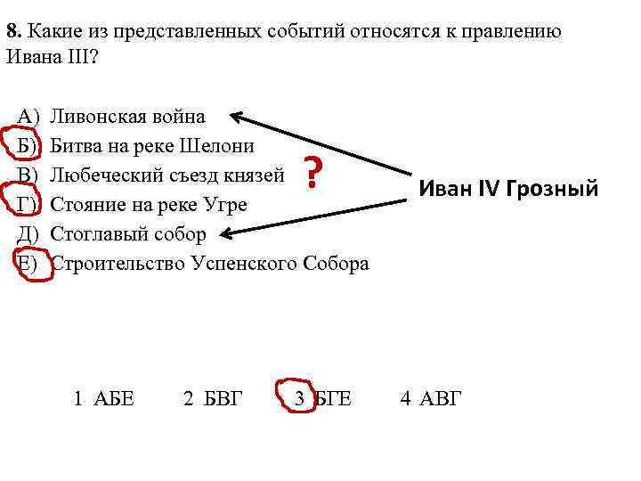 К событиям относят