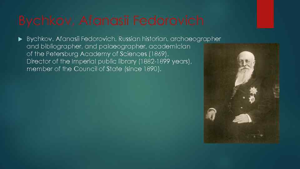 Bychkov, Afanasii Fedorovich Bychkov, Afanasii Fedorovich, Russian historian, archaeographer and bibliographer, and palaeographer, academician