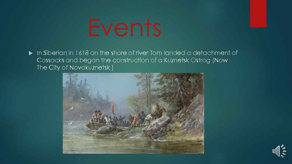 Events In Siberian in 1618 on the shore of river Tom landed a detachment