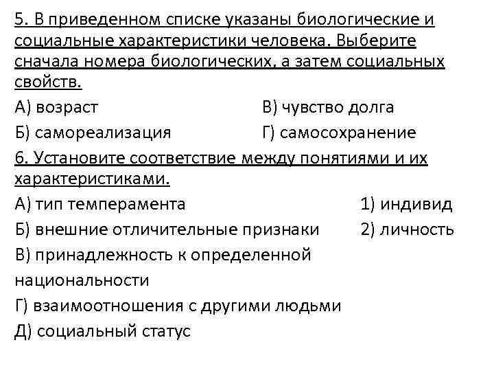 Какое из нижеследующих определений наилучшим образом соответствует определению бизнес плана