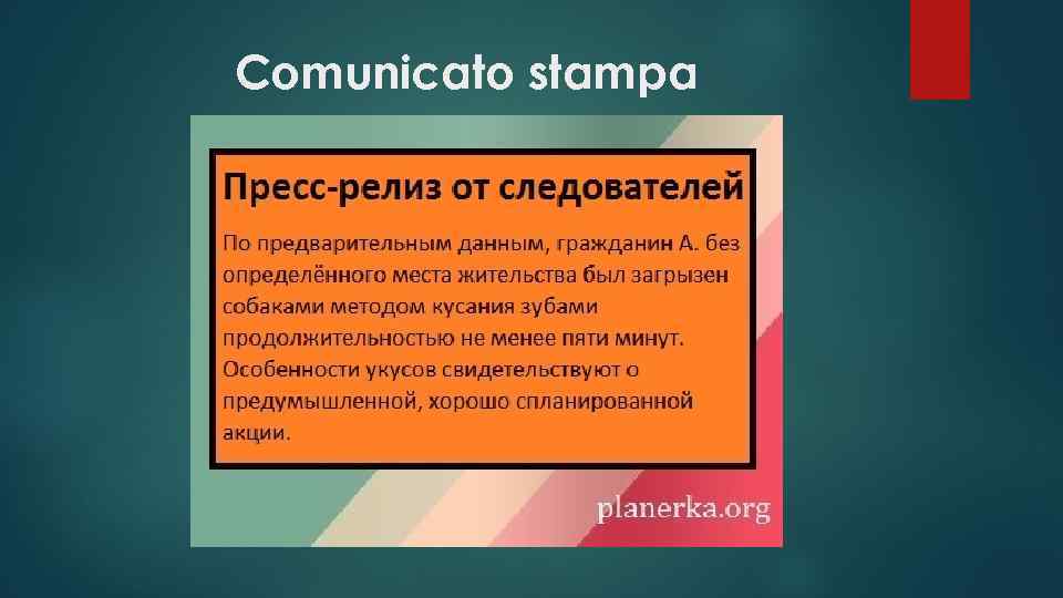 Comunicato stampa 