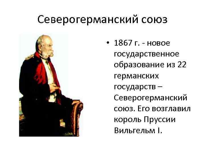 Карбонариями в италии называли