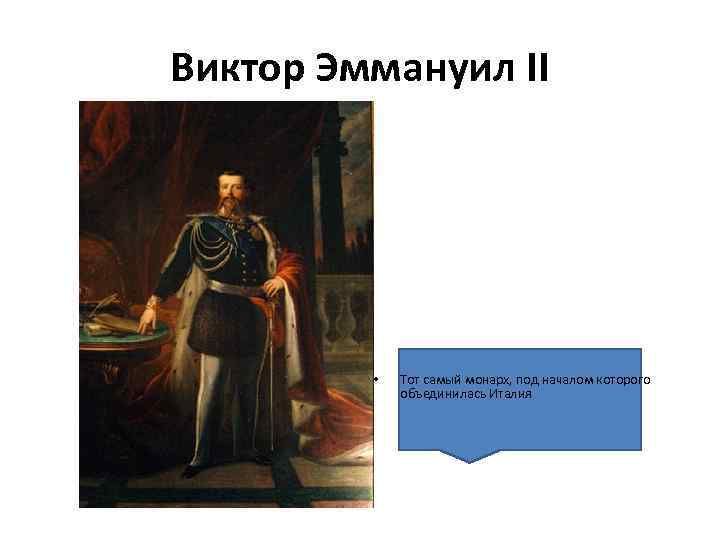 Карбонариями в италии называли