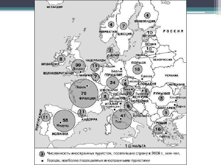 Развитие туризма в европе. Туристское районирование зарубежной Европы. Туристические центры Европы карта. Туристско рекреационные зоны Европы. Рекреационные ресурсы Германии карта.