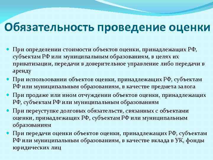 Комбинацию каких двух методов используют для проведения детальной оценки стоимости проекта