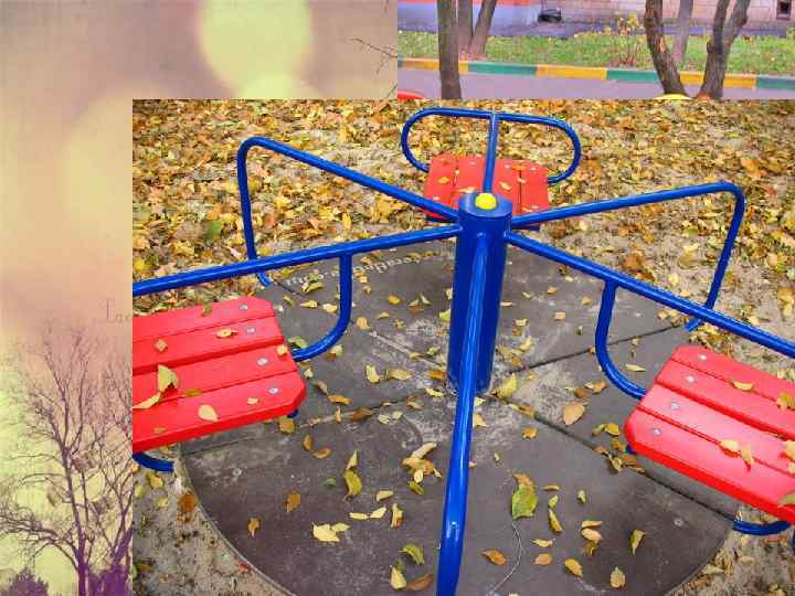 Карусели Один из самых популярных элементов благоустройства детской игровой площадки. Надежная конструкция с мощным