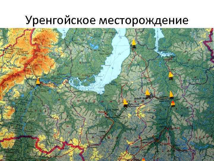 Уренгойское месторождение на карте