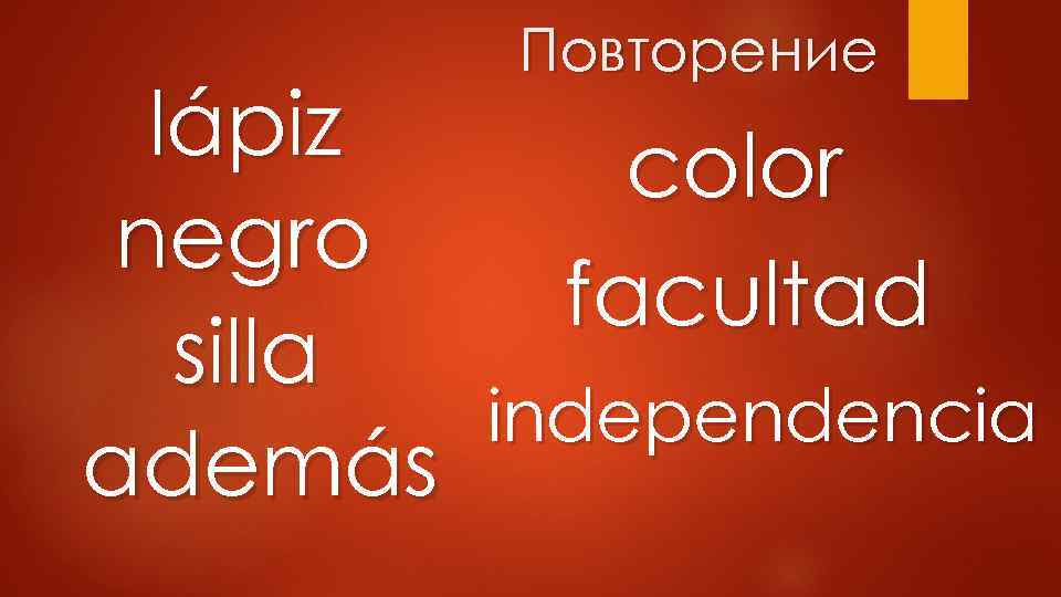 Повторение lápiz color negro facultad silla independencia además 