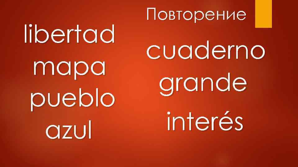 libertad mapa pueblo azul Повторение cuaderno grande interés 