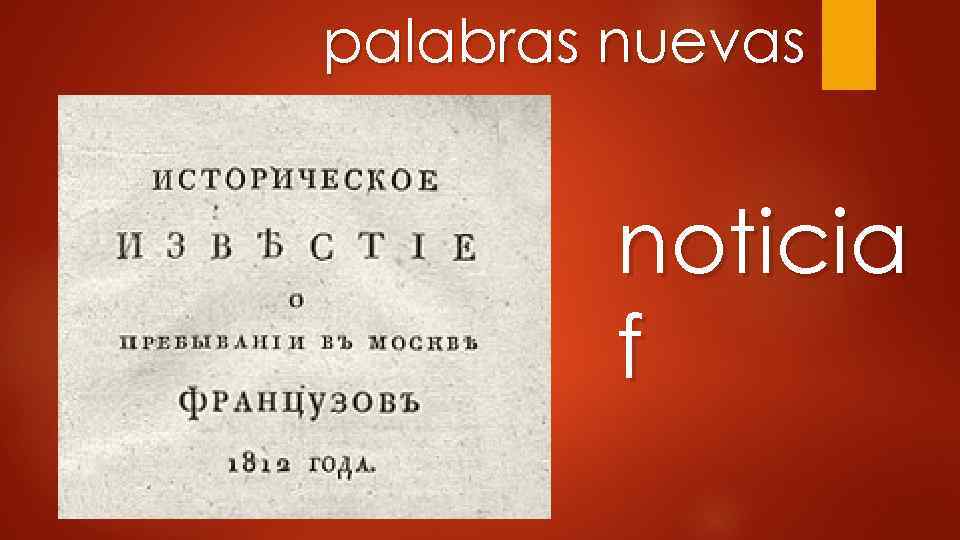 palabras nuevas noticia f 