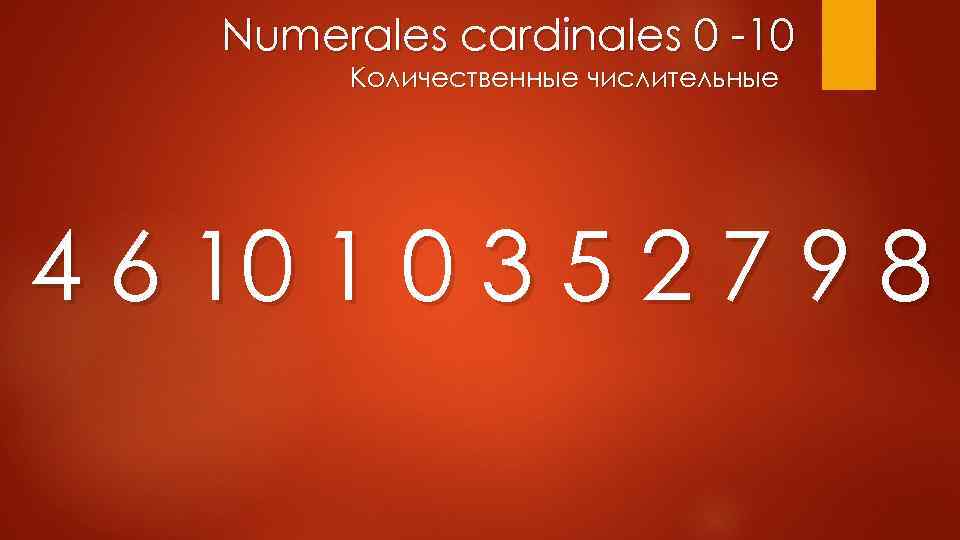 Numerales cardinales 0 -10 Количественные числительные 4 6 10 1 0 3 5 2