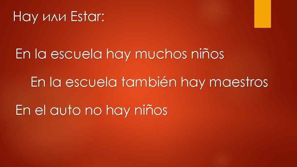 Hay или Estar: En la escuela hay muchos niños En la escuela también hay