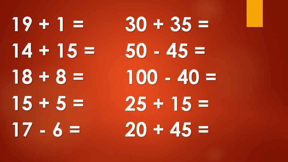 19 + 1 = 14 + 15 = 18 + 8 = 15 +