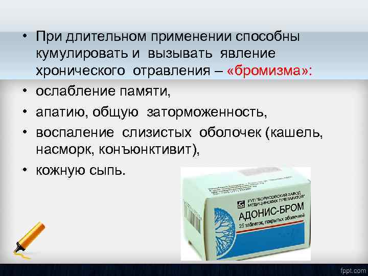 Медицина маркировка можно ли выводить лекарственные препараты через 2д сканер