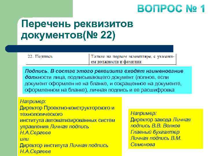 Какие документы входят в состав проекта