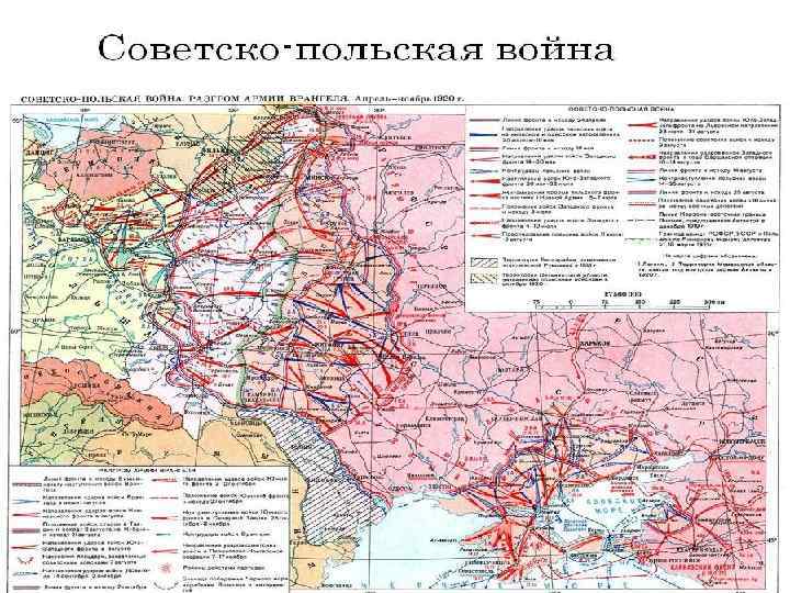 Карта россии 1918г