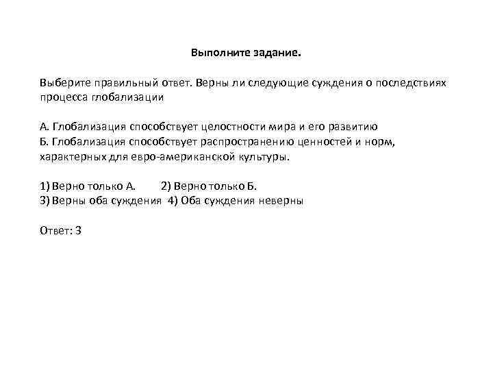 Рассмотрите схему природного процесса и выполните задания день ночь