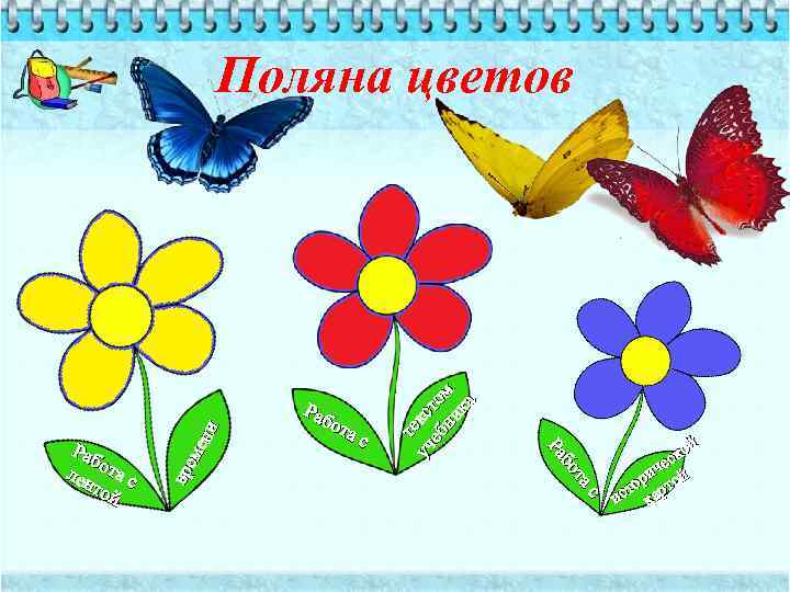 т уч екс еб том ни ка Раб ота с та та бо бо