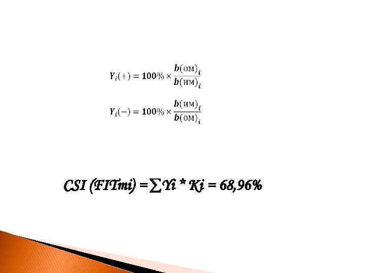 CSI (FITmi) = ∑Yi * Ki = 68, 96% 