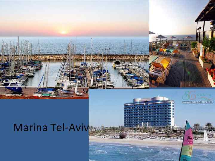 Marina Tel Aviv 