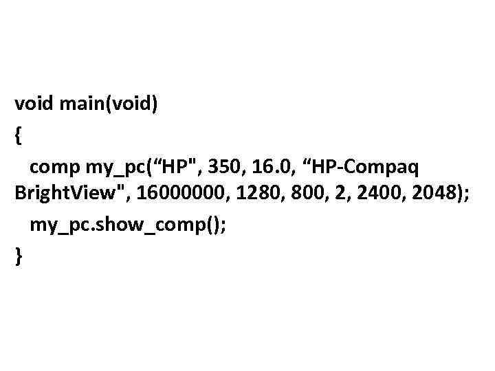 void main(void) { comp my_pc(“HP