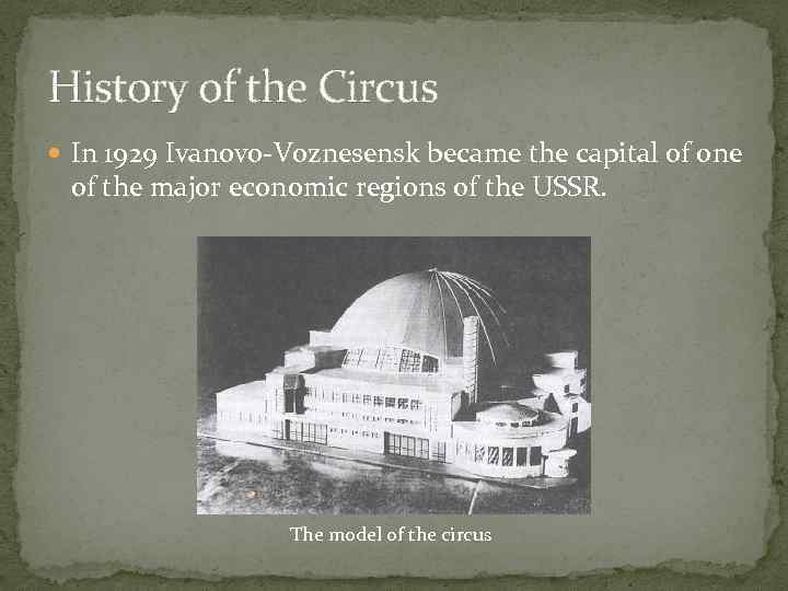 History of the Circus In 1929 Ivanovo-Voznesensk became the capital of one of the