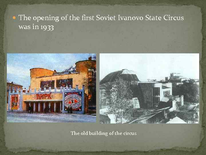  The opening of the first Soviet Ivanovo State Circus was in 1933 The