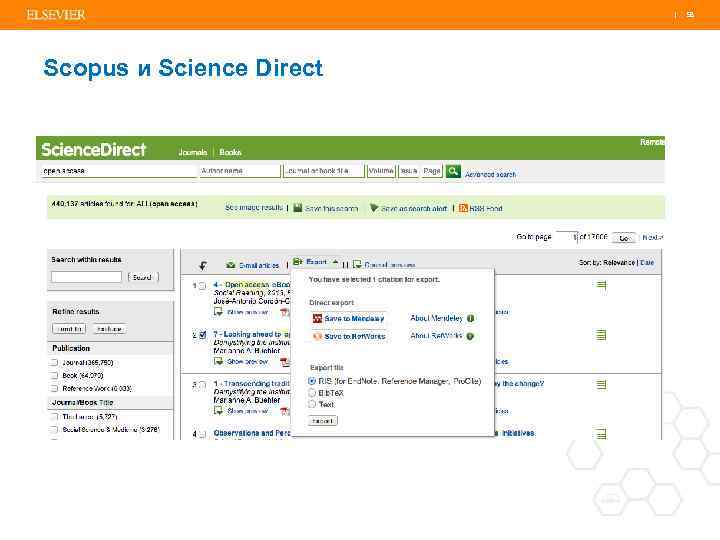 | 98 Scopus и Science Direct 