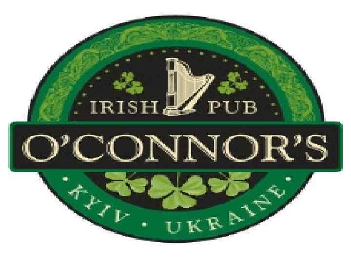 Ирландский паб "О'Коннорс" 