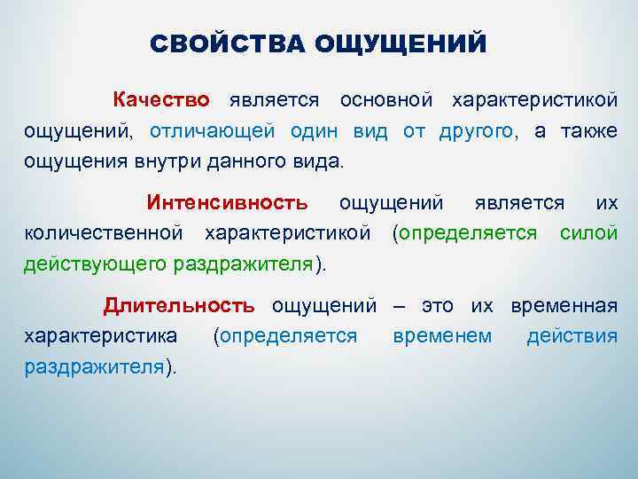 Качество является