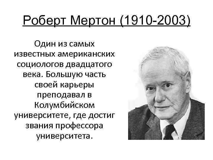 Американский социолог н смелзер под обществом понимается