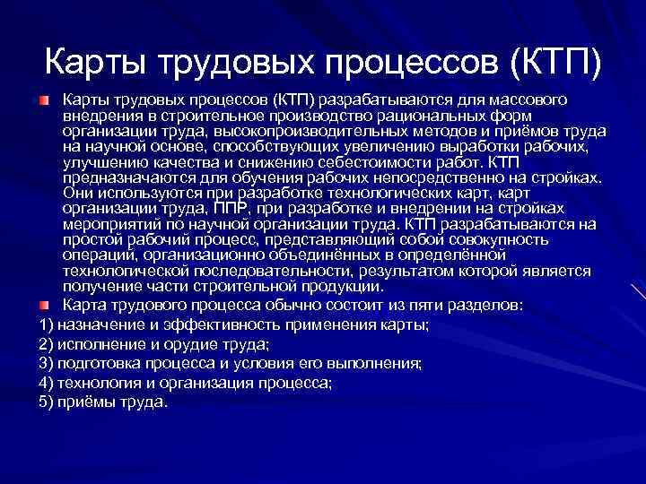 Какие виды планов разрабатываются в организации в целях совершенствования умб го и чс