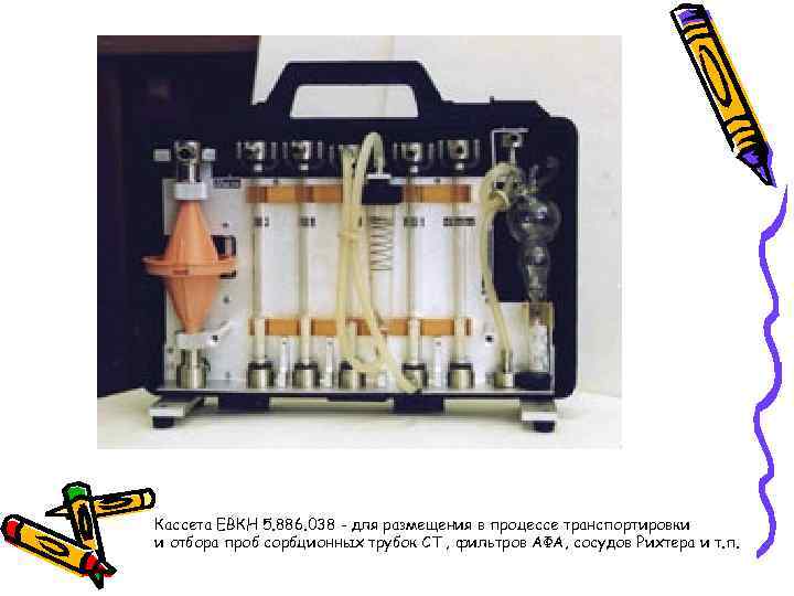 Кассета ЕВКН 5. 886. 038 - для размещения в процессе транспортировки и отбора проб