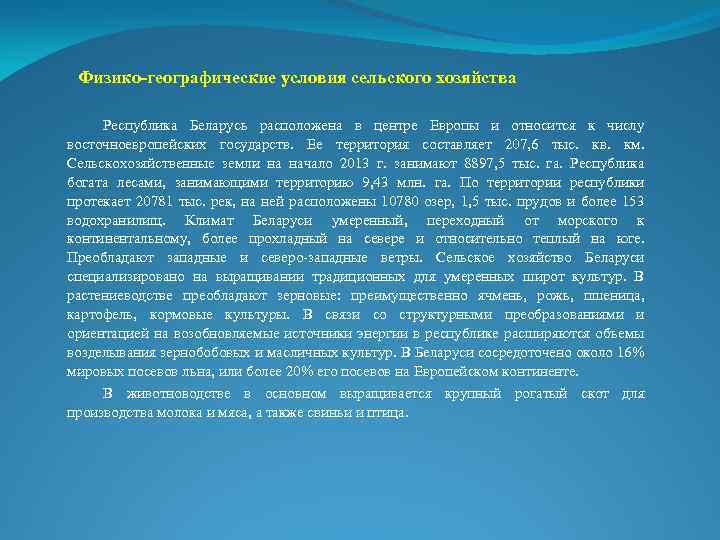 Я вспоминая сотни ответов на вопрос. Я вспоминаю сотни ответов мальчишек на вопрос. Я вспоминаю сотни ответов на вопрос изложение. Изложение я вспоминаю сотни ответов мальчишек. Изложение я вспоминал.