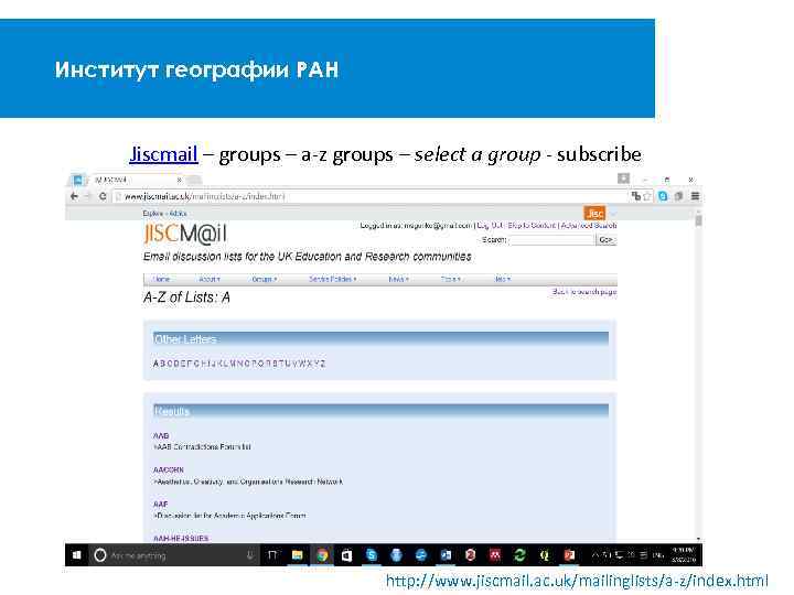 Институт географии РАН Jiscmail – groups – a-z groups – select a group -