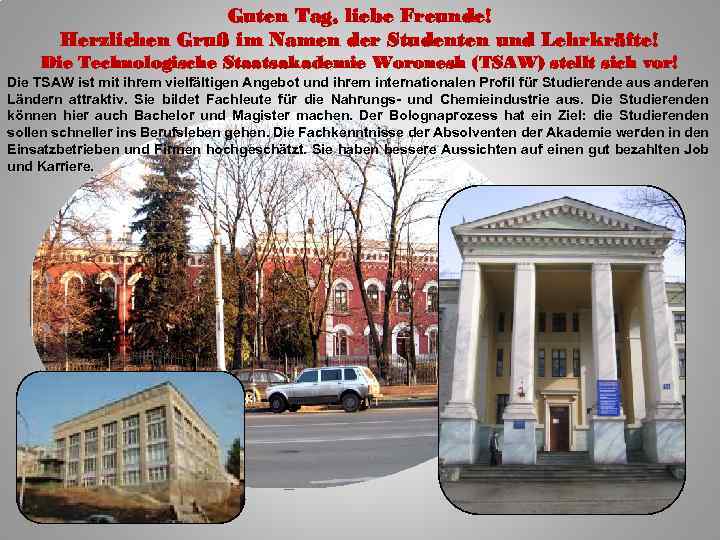 Guten Tag, liebe Freunde! Herzlichen Gruß im Namen der Studenten und Lehrkräfte! Die Technologische