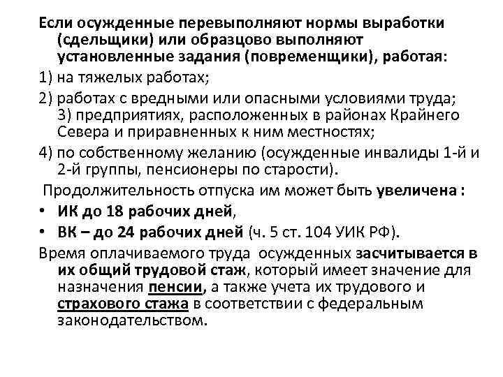 Благодаря слаженной работы трудового коллектива завод перевыполнил план