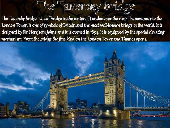 The Tauersky bridge - a leaf bridge in the center of London over the