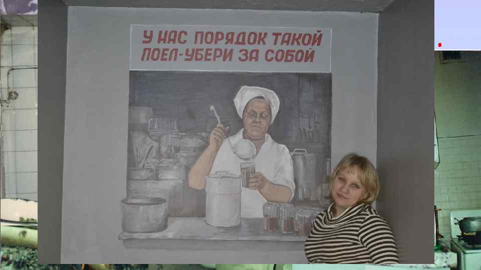 …Самый Великий повар… 