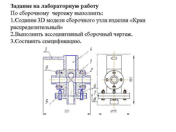 53 клапан распределительный чертеж