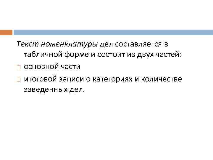 Каких файлов не должно быть в архиве данных образовательного приложения exe ppt doc css