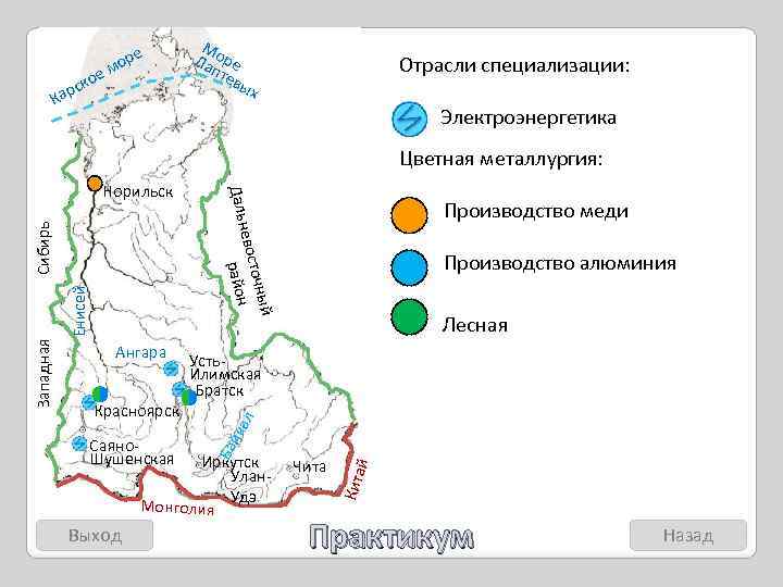 На какие три части делится восточная сибирь