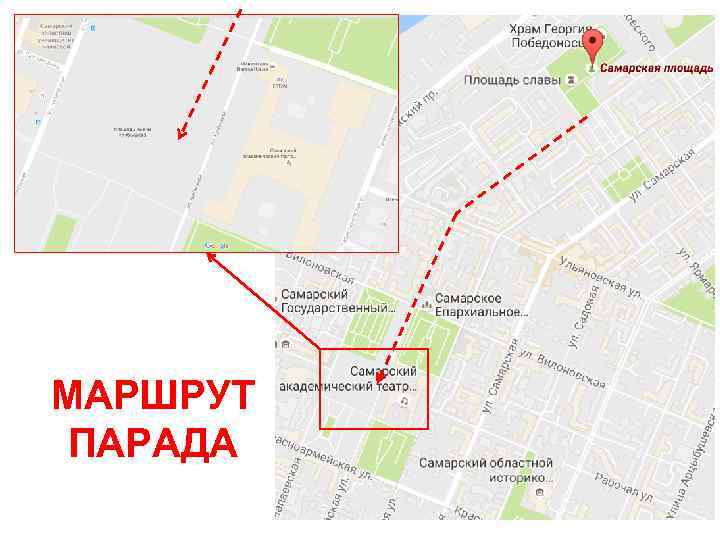 Схема парада в волгограде